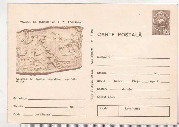 bnk cp Bucuresti - Muzeul de istorie al RSR - Columna lui Traian - necirculata - marca fixa - 0050/75