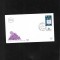 Israel FDC 1967