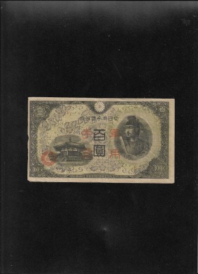 Rar! China 100 yen 1945 ocupatie japoneza seria/block 1 foto