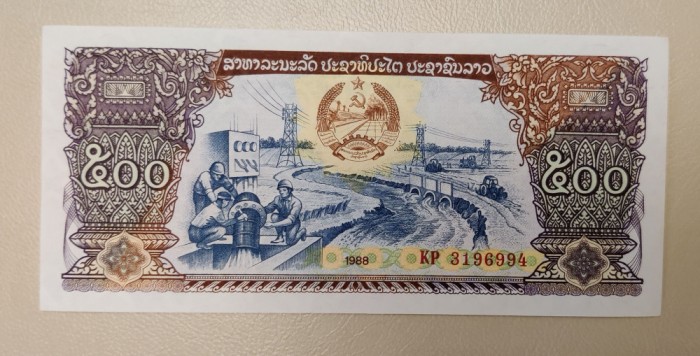 Laos - 500 Kip (1988)