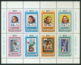 Mongolia 1981 &ndash; Colita Intercosmos - nestampilata