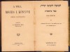 HST 733SPN A T&oacute;ra M&oacute;zes I kőnyve + M&oacute;zes II kőnyve iskolai haszn&aacute;latra 1902