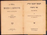 HST 733SPN A T&oacute;ra M&oacute;zes I kőnyve + M&oacute;zes II kőnyve iskolai haszn&aacute;latra 1902