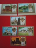 RAS AL KHAIMA, SPORT MUNICH - SERIE COMPLETĂ MNH
