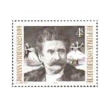 Austria 1975 - Johann Strauss (fiu), neuzata, Nestampilat