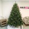 Brad artificial Christmas Deluxe by Sersimo, Royal Felara, 2D+3D, 250cm Household NewTrend