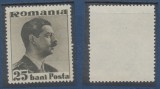ROMANIA 1935 Carol II uzuale eroare 25 bani tiparit pe fața gumată MNH, Nestampilat