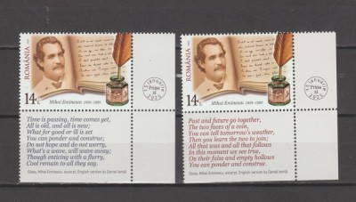 ROMANIA 2025 MIHAI EMINESCU 2 serii de 1 timbru cu tabsuri diferite (limba engleza) LP.2499 MNH foto