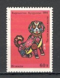 Kirgizstan.1994 Anul cainelui MK.3