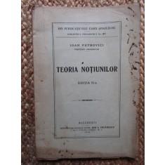 IOAN PETROVICI - TEORIA NOTIUNILOR (1924)