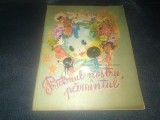 MARIANA TOMESCU VALCEANU - PRIETENU NOSTRU PAMANTUL