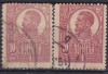 TIMBRE FERDINAND 2 x 10 BANI, Regi, Stampilat