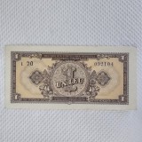 1 leu 1952 , de colectie