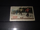 TIMBRE URSS 1952, Nestampilat