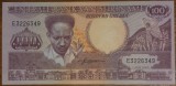 100 gulden 1986, Surinam, UNC