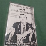 CASETA AUDIO PETRECERE LA ROMANI VOL 9-BALADA LUI CEAUSESCU RARA!! DE TARABA