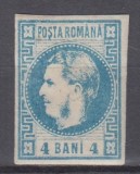 ROMANIA 1868 LP 23 REGELE CAROL I CU FAVORITI 4 BANI ALBASTRU GUMA ORIGINALA SARNIERA POINCON
