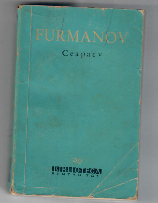 Ceapaev, Furmanov