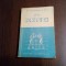 PE RING - N. Corolev - Editura Tineretului, 1952, 206 p.