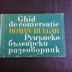 Ghid de conversatie roman-bulgar editia II-a