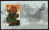 China 2001 - Temple din Hubei, colita neuzata