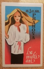 C9 5 - 1981 - Calendar de buzunar - reclama UJCM Prahova