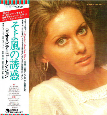Vinil &amp;quot;Japan Press&amp;quot; Olivia Newton-John &amp;lrm;&amp;ndash; Have You Never Been Mellow (-VG) foto