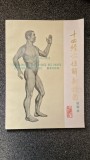 CAHIER D&#039;EXPLICATIONS (Carte Acupunctura)