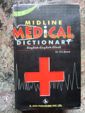 Midline Medical Dictionary ENGLISH TO ENGLISH &amp; HINDI -RAWAT