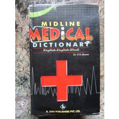 Midline Medical Dictionary ENGLISH TO ENGLISH &amp; HINDI -RAWAT