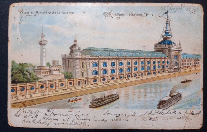 PALATUL MINISTERULUI DE RAZBOI - LITOGRAFIE SFARSIT DE 1800 - CIRCULATA LA 1901