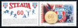 Romania 2007, LP 1766 a, 60 de ani Clubul &quot;STEAUA&quot;, cu vigneta I stanga, MNH!