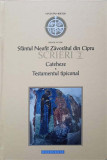 SCRIERI VOL.2 CATEHEZE. TESTAMENTUL TIPICONAL-SFANTUL NEOFIT ZAVORATUL DIN CIPRU