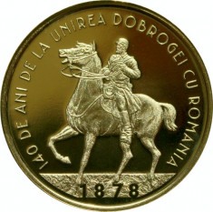 Moneda 50 bani 2018 PROOF - 140 de ani de la unirea Dobrogei cu Romania foto