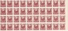 ROMANIA 1952 LP 317 STEMA R.P.R. SUPRATIPAR ,40 TIMBRE,EROARE I MNH, Istorie, Nestampilat