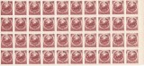 ROMANIA 1952 LP 317 STEMA R.P.R. SUPRATIPAR ,40 TIMBRE,EROARE I MNH, Istorie, Nestampilat