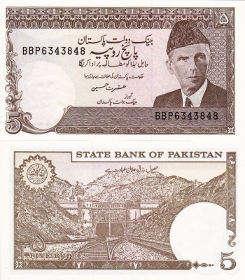 PAKISTAN 5 rupees P-38 UNC!!! foto