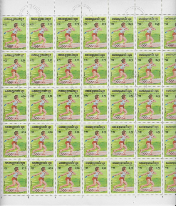 R.P.KAMPUCHEA - 1984 SERIE IN BLOC DE 35 ( COTA 70 EURO)
