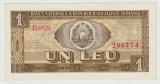 Romania, 1 leu 1966_D.0029/206774