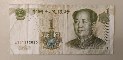China - 1 Yuan (1999) foto
