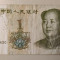 China - 1 Yuan (1999)
