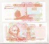 Bnk bn Transnistria 1 rubla 2000 unc