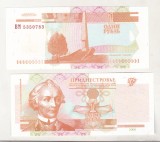 Bnk bn Transnistria 1 rubla 2000 unc