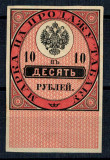 Rusia 1902 - 10R timbru fiscal pentru tutun