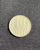 Moneda 10 copeici 1961 CCCP Rusia