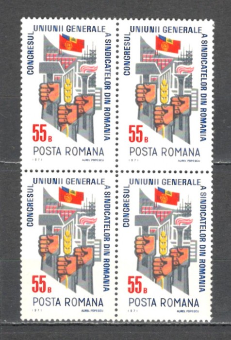 Romania.1971 Congresul ugsr bloc 4 ZR.404