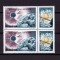 RO 1999 , LP 1487a ,&quot;Eclipsa de soare&quot; ,serie+vinieta pereche ( V sau H ! ),MNH