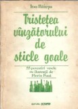 Tristetea vanzatorului de sticle goale (cu ilustratii de Florin Puca) - Ion Baiesu