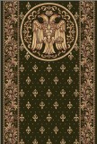 Cumpara ieftin Traversa Bisericeasca Verde Lotos 60x300 cm, Festonata, Surfilata, Model 15032-310, Vultur Bicefal, Polipropilena, Inaltime Fir 8mm