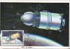 Bnk fil Maxima - cosmos - Vostok-1 - Botosani 1985, Romania de la 1950, Spatiu